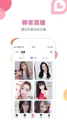 战旗TV  v3.5.2图3