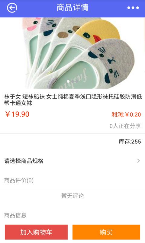 济南网  v2.1图4