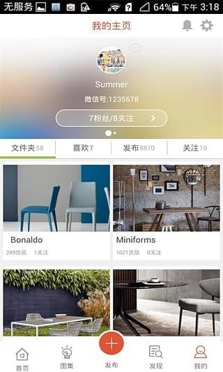 堆图家