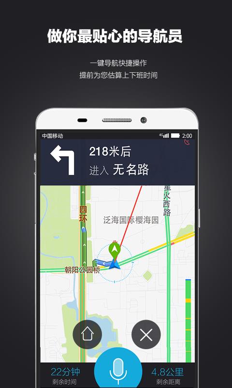 乐视轻车机  v1.1.12图4