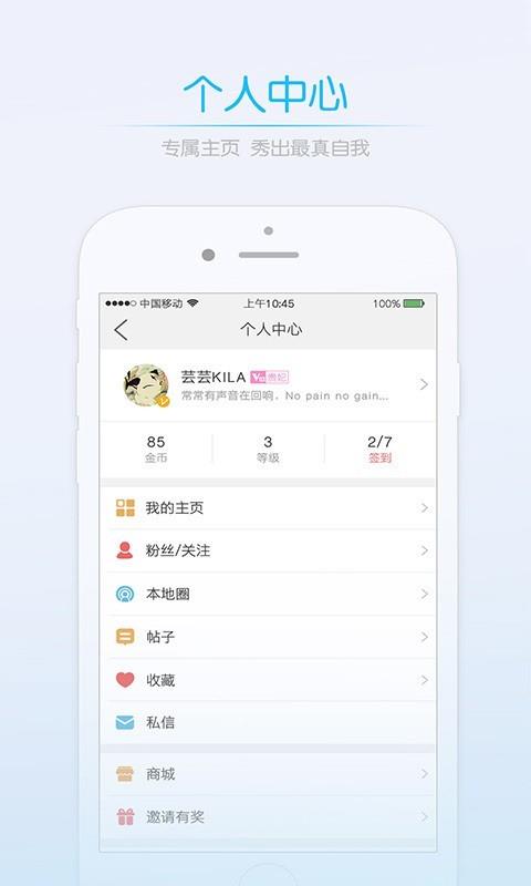 孝感百态网  v1.5.0图2