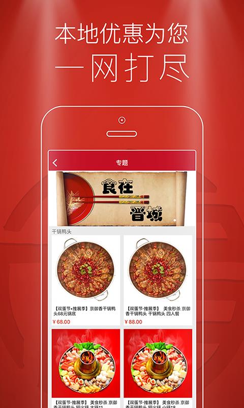 七巧汇  v2.1.1图3