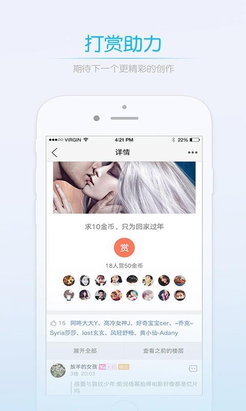 孝感百态网  v1.5.0图1