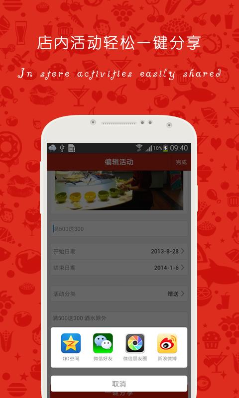 大众妙客  v2.1.1图4