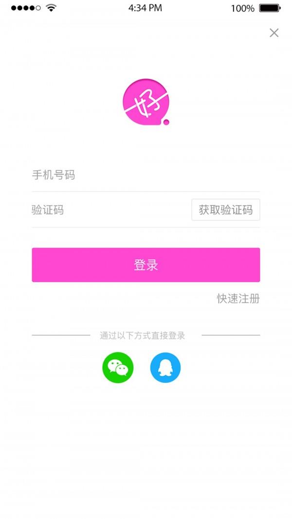 好逑