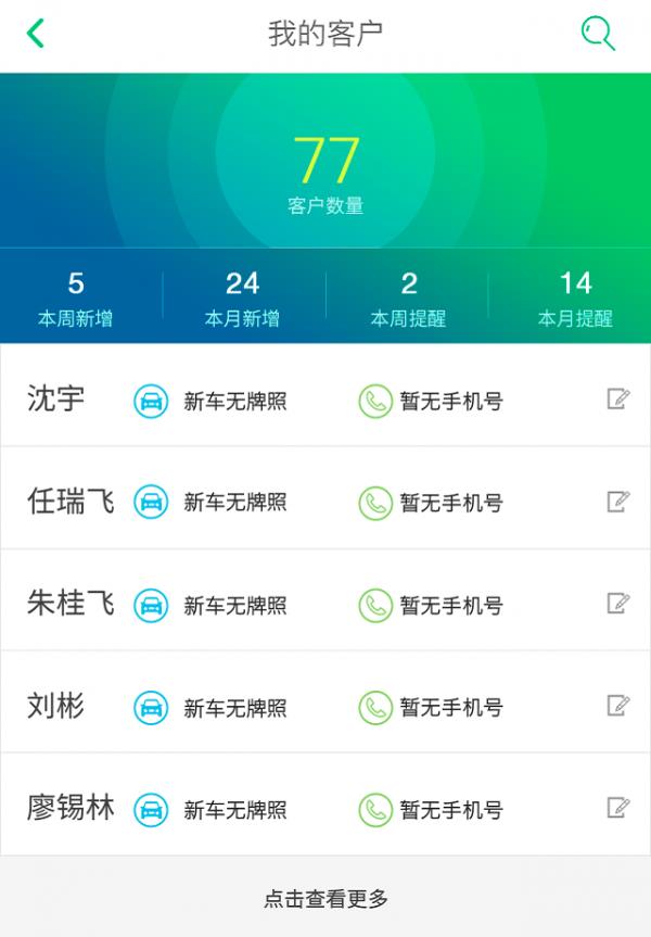 太惠保  v2.0.0图4