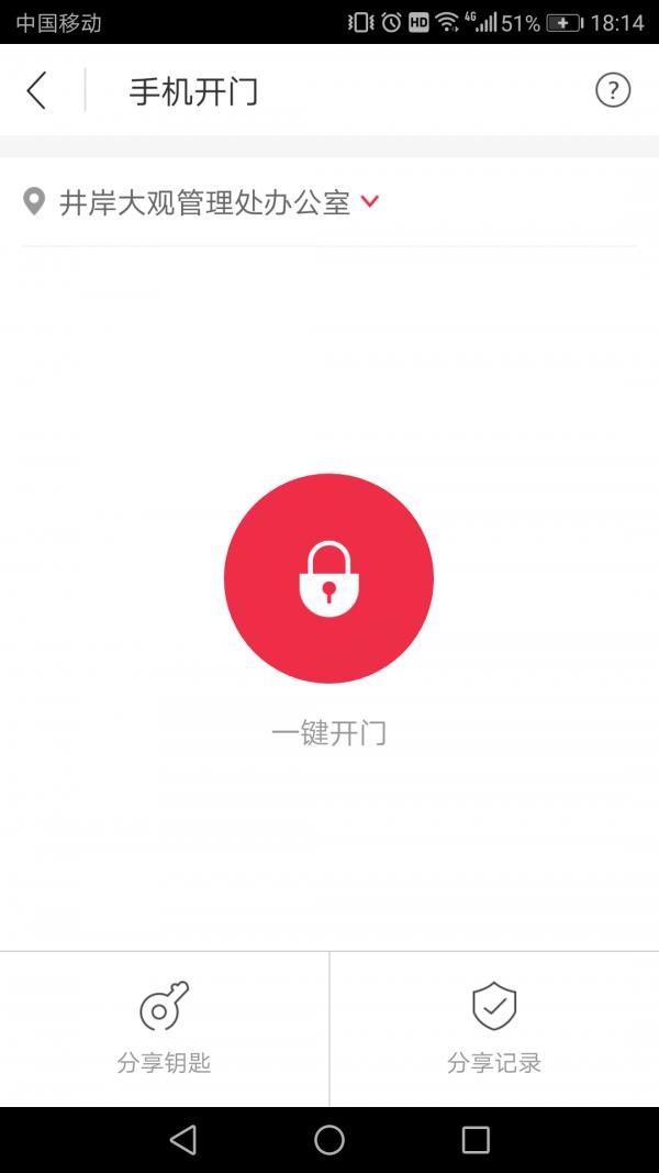 骜创生活  v3.5.3图2