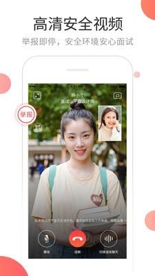抖才  v1.0.8图3