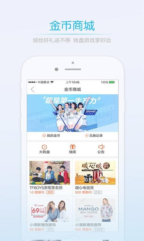 孝感百态网  v1.5.0图4