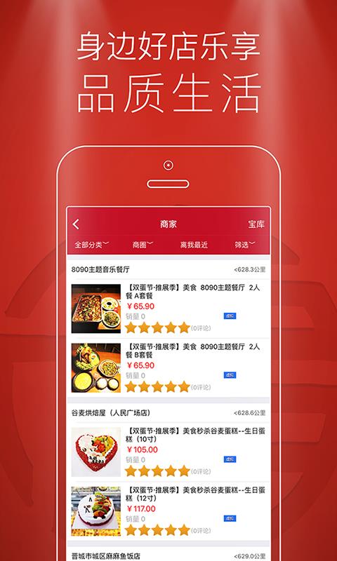 七巧汇  v2.1.1图4