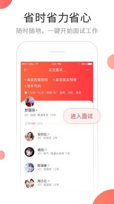 抖才