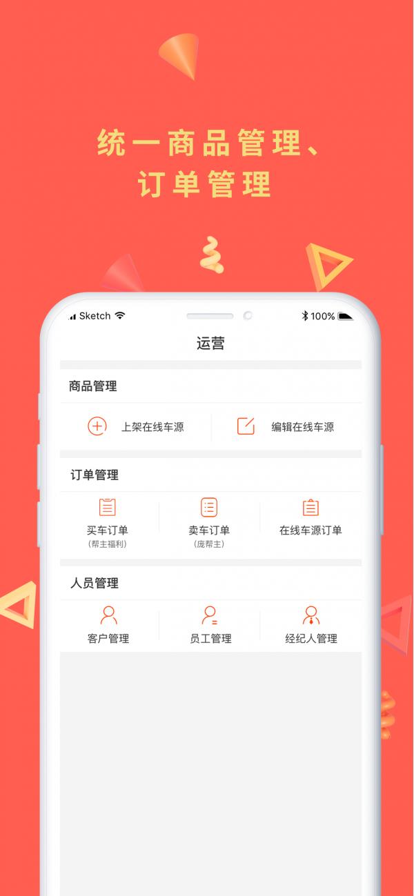 好车百惠  v3.1.5图4