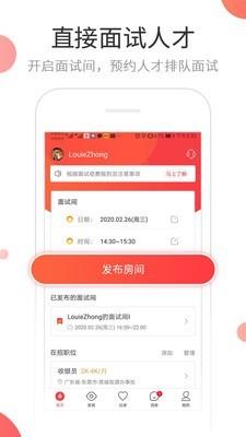抖才  v1.0.8图1