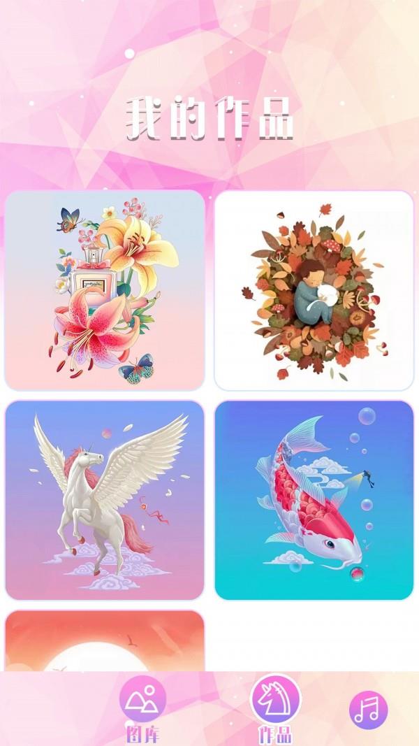 点对点  v1.3.1图4