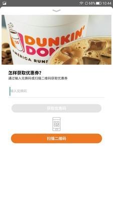 DD乐享圈  v3.1.0图5