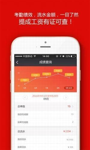 超级售后  v2.0.36图4