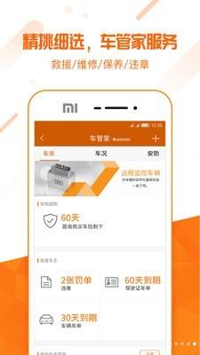 云电猫  v1.1.2图2