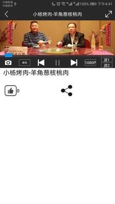 广电优品生活  v12.0图4