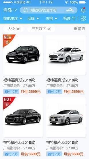 六个车  v18.2.0图3