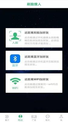 初心话  v1.4.22图2