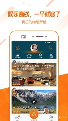 云电猫  v1.1.2图4