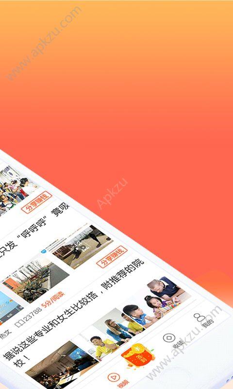 快阅读  v1.0.0.2图4