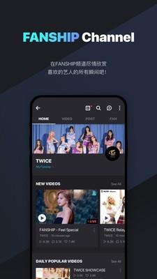 V明星直播  v4.9.7图3