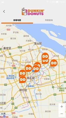 DD乐享圈  v3.1.0图4