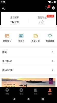 迈生活  v4.6.4图2