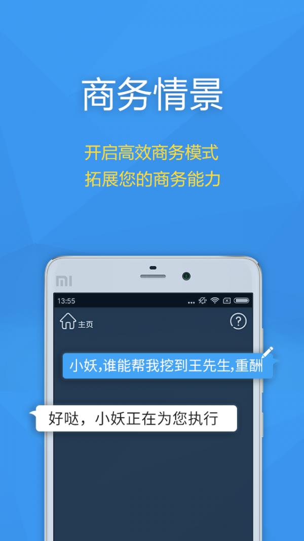 要啥  v3.86.03图4
