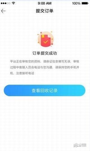 纳米工厂  v1.1.0图3