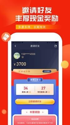 油优惠  v1.1.2图3