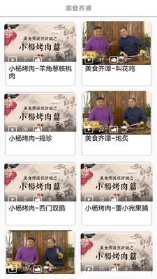 广电优品生活  v12.0图2