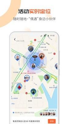 趣哆公益  v2.1.0图4