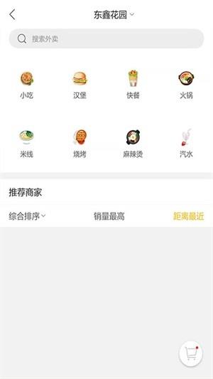 幸福尉氏  v4.0图2