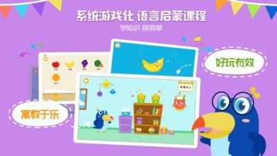 图豆爸妈宝  v4.2.4图4