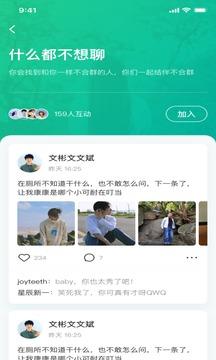 啵乐最新版  v82.1图2