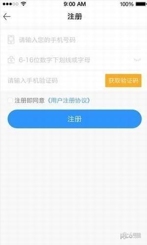 纳米工厂  v1.1.0图2