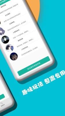 来电闪光提醒秀  v6.0图3