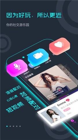 闪对  v2.3.22图3