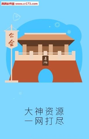 猫直播手机版  v3.0.5图2