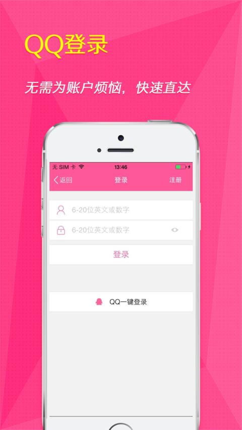 女人秘密