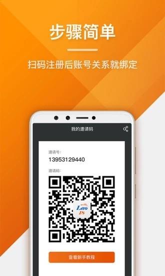 捞一把  v1.0.0图2