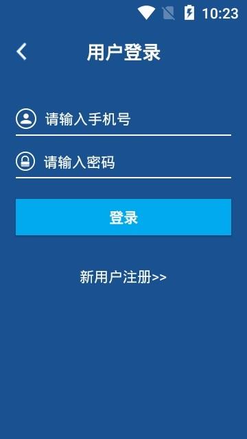 衡水12345  v1.0.0图3