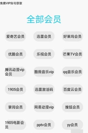 多多猫去广告去升级版  v9.9.999图1