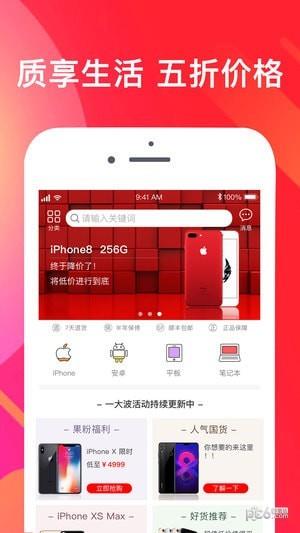 机舞台  v1.1.0图2