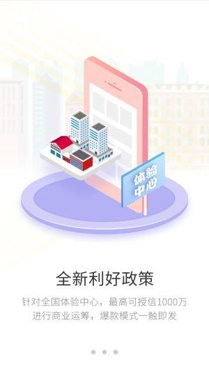 VU中国  v1.420图3