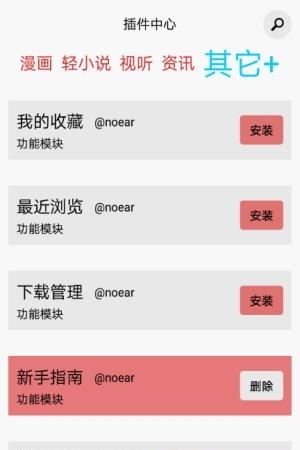 多多猫去广告去升级版  v9.9.999图4