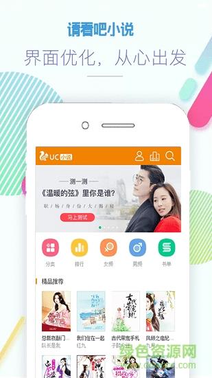 请看吧小说免费  v0.0.1图4