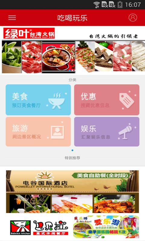 掌握保定
